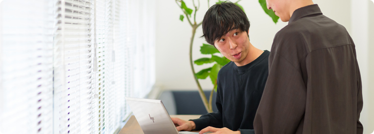 職場環境を知る