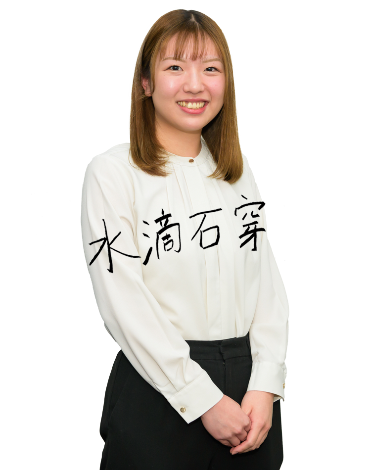 touto