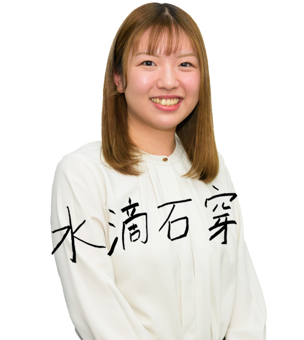 touto