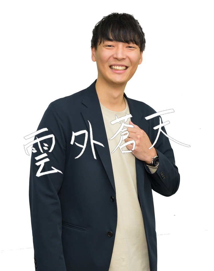 touto