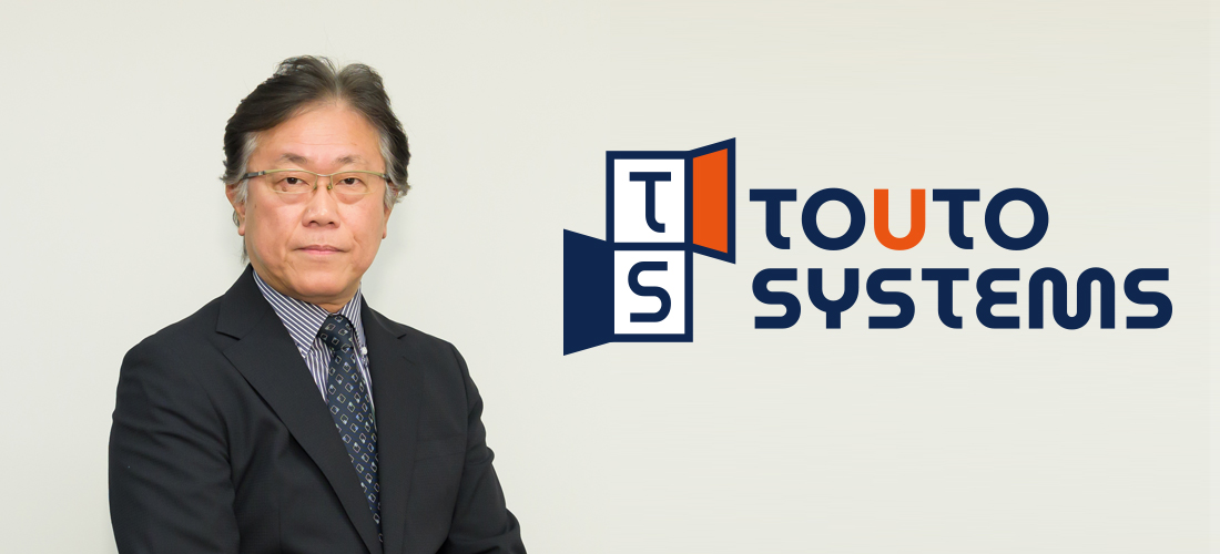 企業案内
