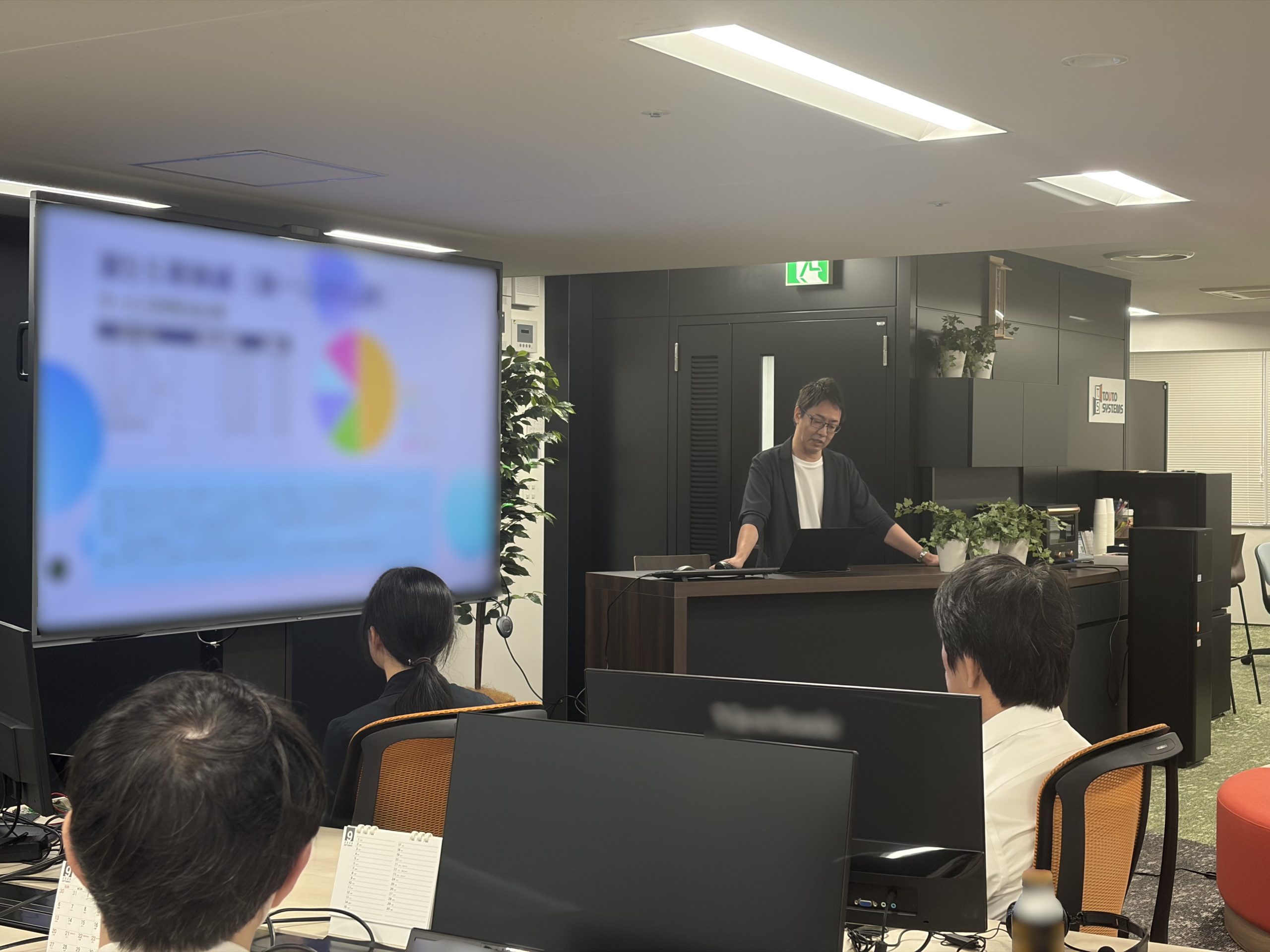 第56期事業計画発表会　本部２