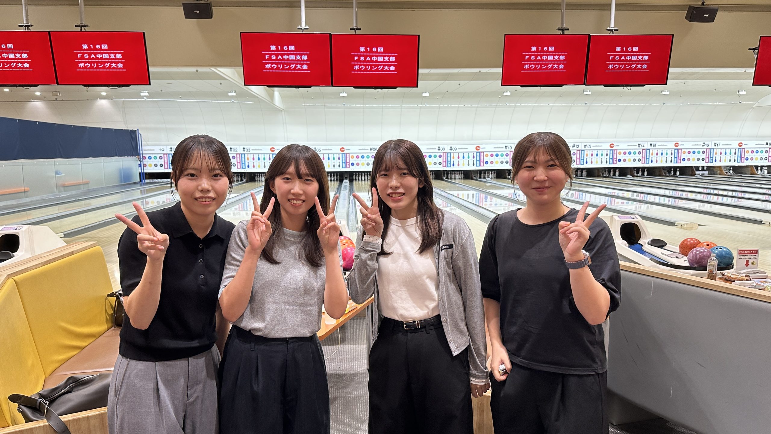 ボウリング大会集合